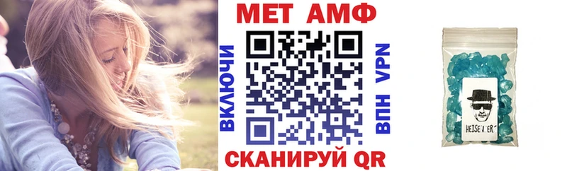 АМФЕТАМИН Premium Сортавала