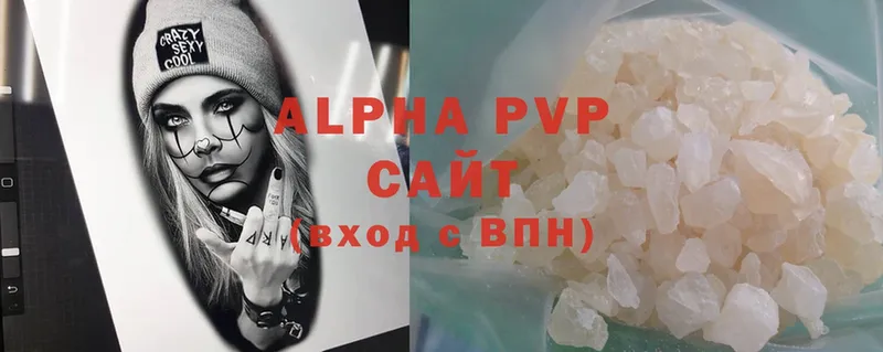 APVP крисы CK  как найти закладки  Сортавала 