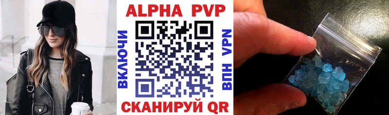 А ПВП VHQ  МЕГА онион  Сортавала 