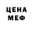 Героин белый Anasta. Siz.