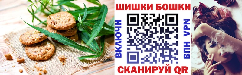Еда ТГК марихуана Сортавала