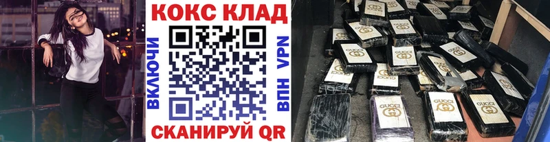 КОКАИН Эквадор  Сортавала 