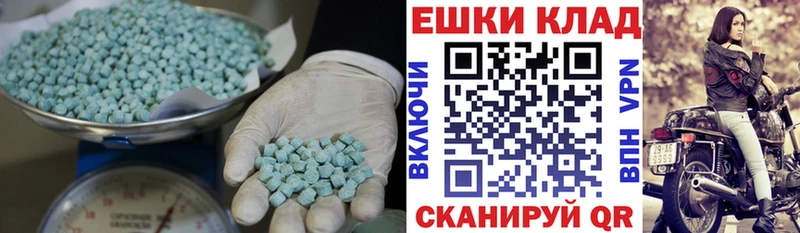 Экстази таблы  Сортавала 
