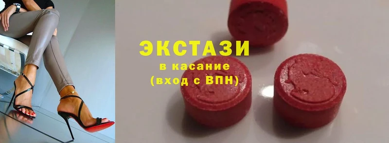 Экстази 300 mg  Сортавала 