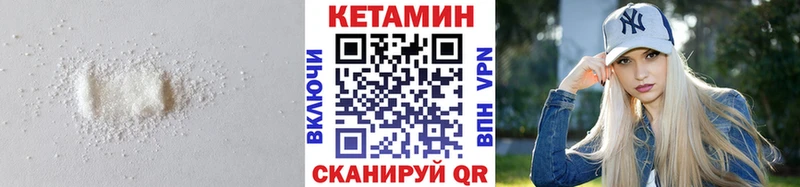 КЕТАМИН VHQ  как найти закладки  Сортавала 