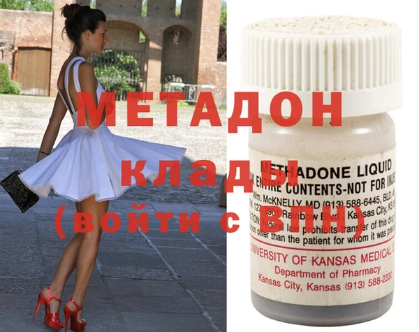 гашишное масло Иннополис