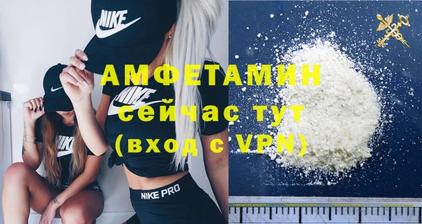 мяу мяу кристалл Новодвинск