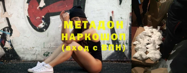 MDMA Premium VHQ Лабытнанги