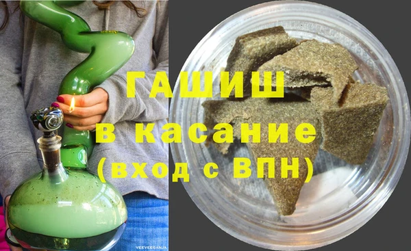 марихуана Осинники
