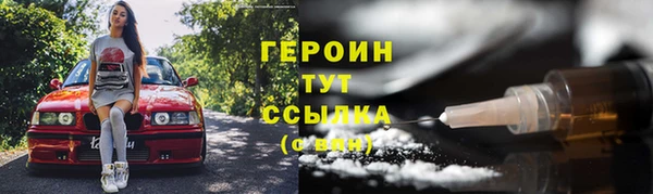 кокаин VHQ Лагань