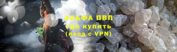 MDMA Premium VHQ Лабытнанги