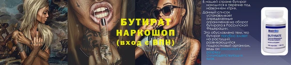 jwh Куйбышев