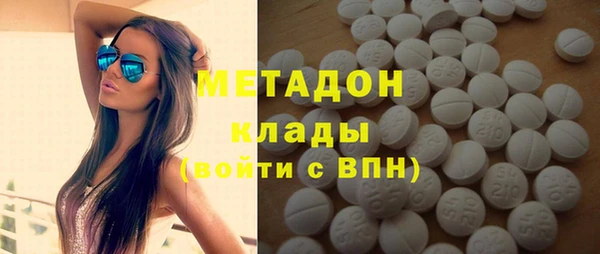спиды Кукмор