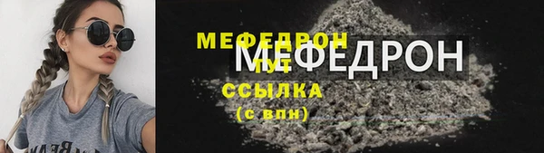 спиды Кукмор