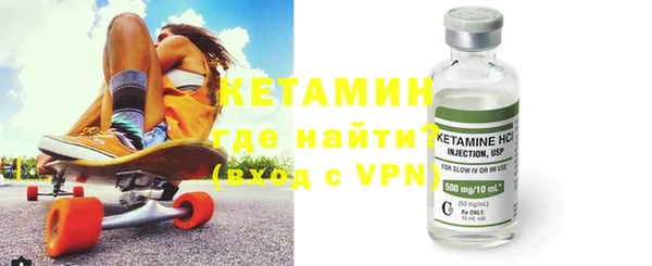 кокаин VHQ Лагань
