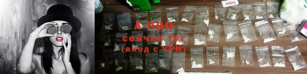 jwh Куйбышев