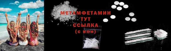 jwh Куйбышев