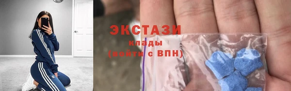 героин Протвино