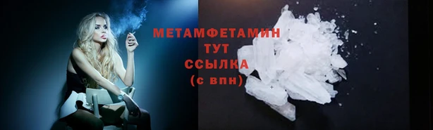 MDMA Premium VHQ Лабытнанги