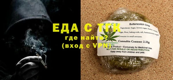 спиды Кукмор