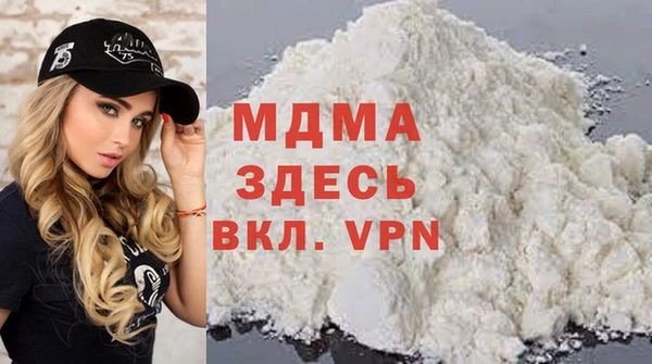 MDMA Premium VHQ Лабытнанги