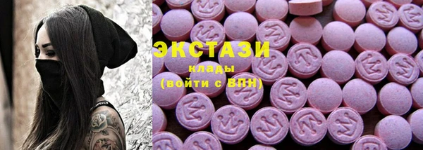 спиды Кукмор