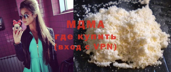 MDMA Premium VHQ Новокубанск