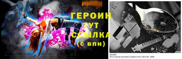 ALPHA PVP Инсар