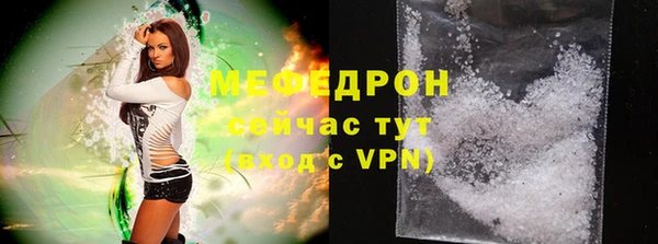 спиды Кукмор