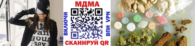 МДМА кристаллы  Сортавала 