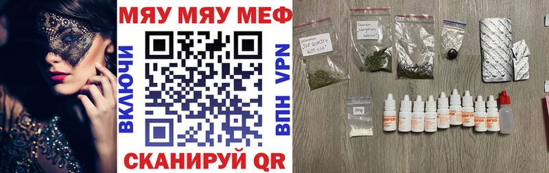 хочу наркоту Сортавала МЯУ-МЯУ мука