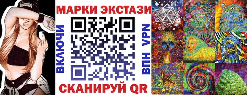что такое наркотик Сортавала Наркотические марки 1500мкг