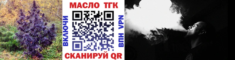 дарнет шоп  Сортавала  Дистиллят ТГК Wax 